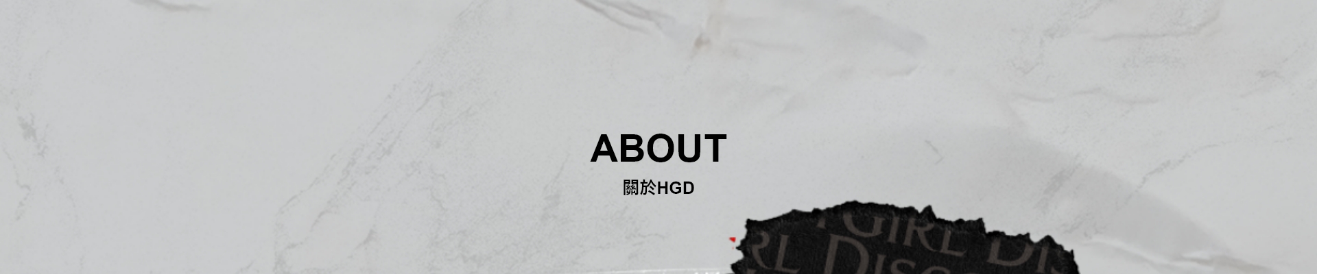about HGD