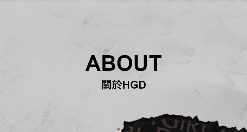 about HGD